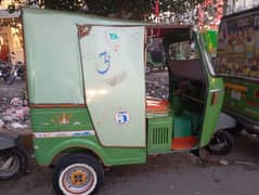 Auto Rickshaw