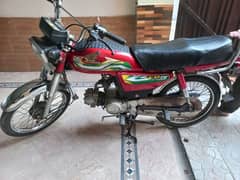 Honda cd 70 2014