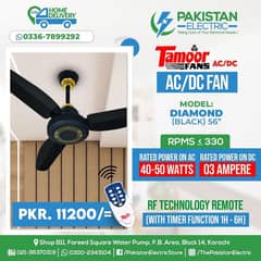 Ceiling Fans | AC DC Fans | Tamoor Fans | 30 watts | Energy saving