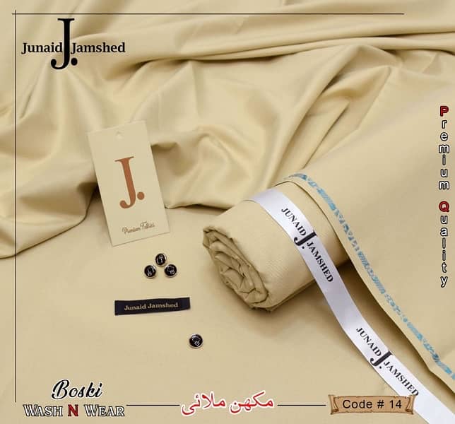 BOSKI SLUB WASH N WEAR THREAD STUFF 15