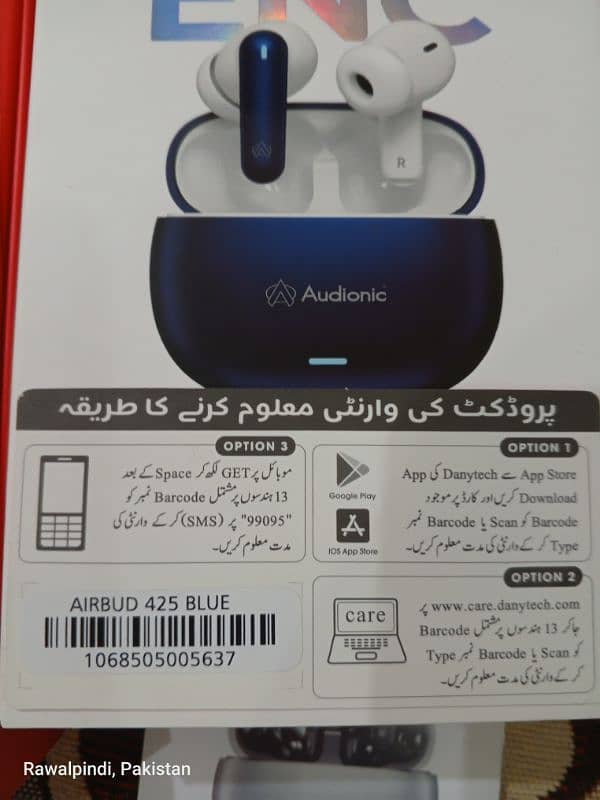 Audionic Airbud 425 3