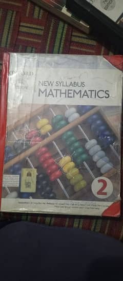 Maths D2 Book