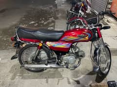 super star 70cc