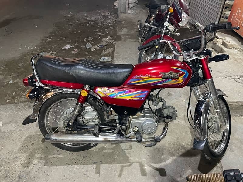 super star 70cc 0