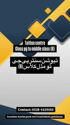 Tuition centre service available