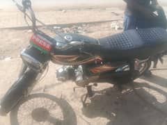 my bike urjant sale