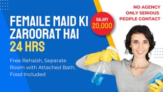 Maid Ki Zaroorat Hai Ghar Kay Kaam Kay Liye 24 hours 0