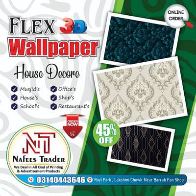 3d flex Wallpaper