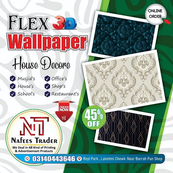 3d flex Wallpaper 0