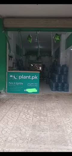 Water plant Ro Plant running bussiness For Sale 0