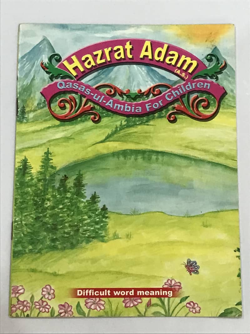 Set of 8 Islamic Story Books: Qasas-ul-Ambia (A. S) 11