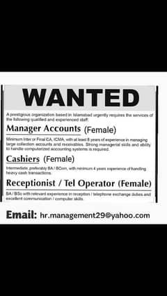 Job Account Manager & Receptionist ( female) 0