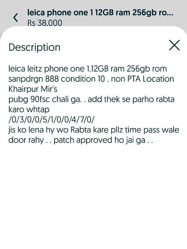 Aleica phone one 1 12GB ram 256gb rom sanpdrgn 888 . non PTA 2