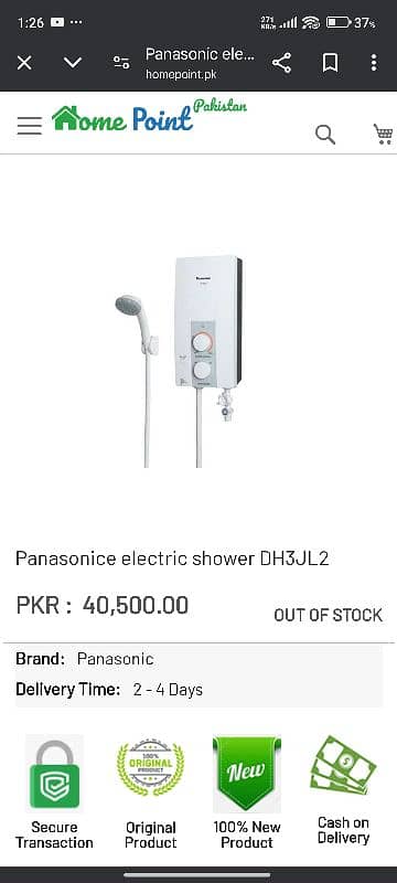 PANASONIC INSTANT ELECTRIC GEYSER 6