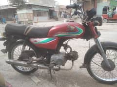 Honda 70cc