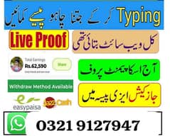 Boys/Girls, Online job at home/Google/Easy/Part time/full time/