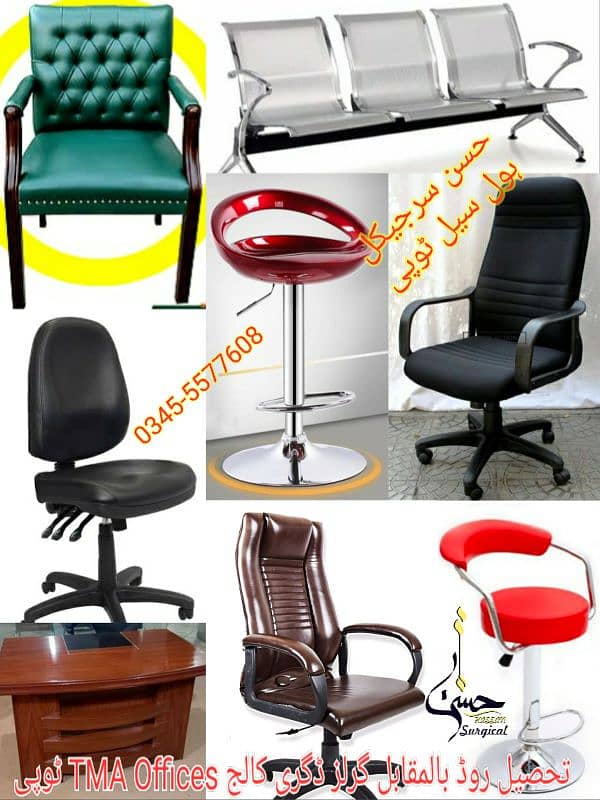 computer chairs, office chair executive chairs wooden table visitor ch 5