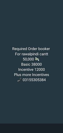 order booker requaid 0