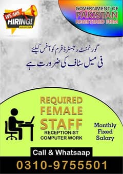 Required Receptionist and Other female Staff