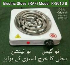 Electric Stove 100 % Original