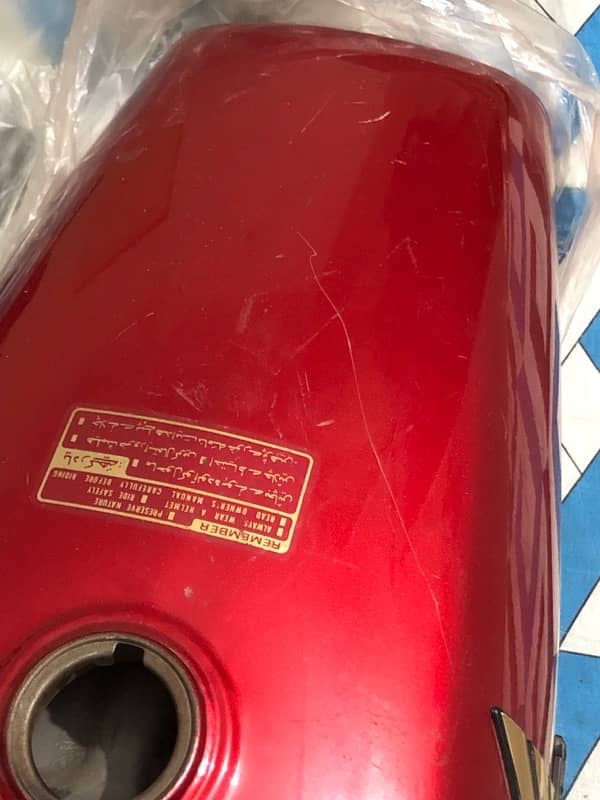 Honda 125 original fuel tank 1