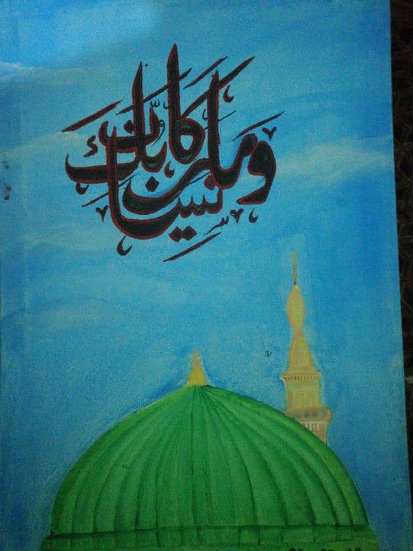 masjid e nabwi painting with calligraphy 1