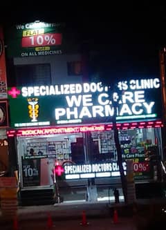 all types of medicine available