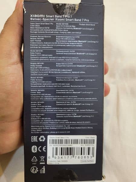 Mi Xiaomi Smart Band 7 pro (New) 5