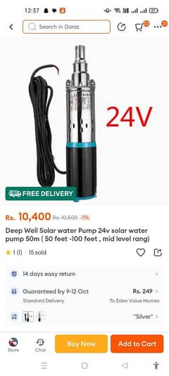 deep wali solar water pump 24v