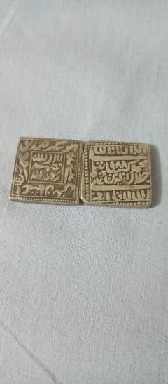 Antique (Hijri coin) 0