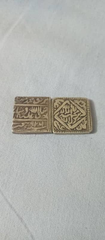 Antique (Hijri coin) 1