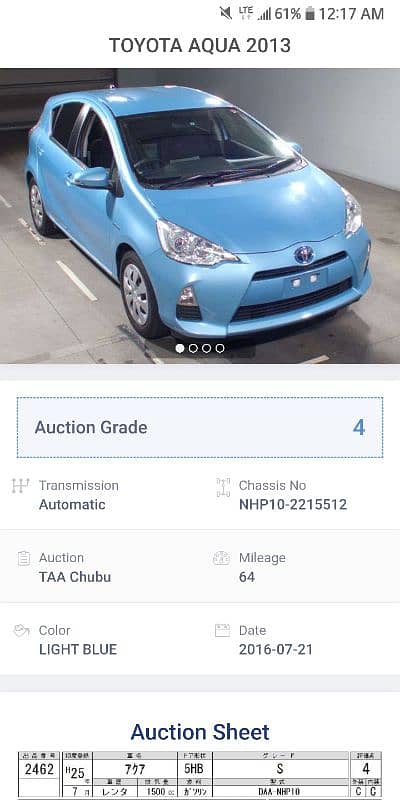 Toyota Aqua 2013 10