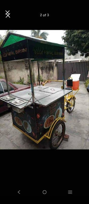 food cart 1