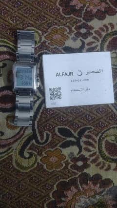 i want to sell my alfajar watch