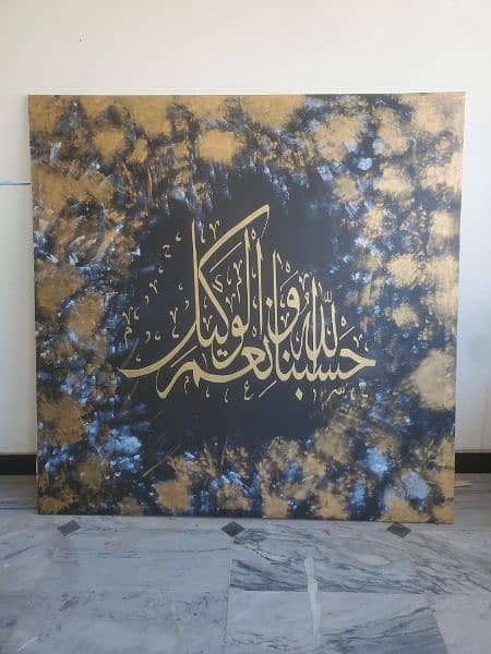 Arabic calligraphy painting 5 by 5 ft 1