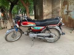 Dhoom 70 0