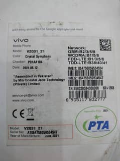 vivo y51s 8 128 0