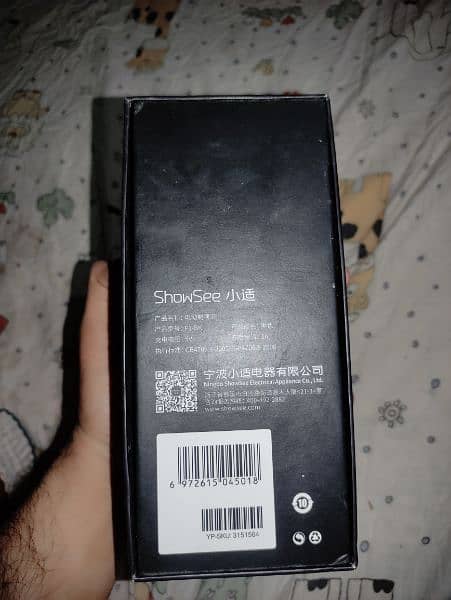 Xiaomi Shaver 1