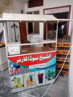 burger sharwma counter