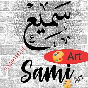 Sami..Art