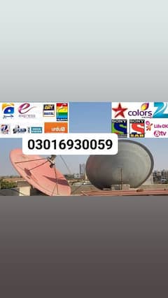 HD Satellite Dish Antenna 0301 6930059 0