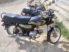 Super power 70/ not used 0