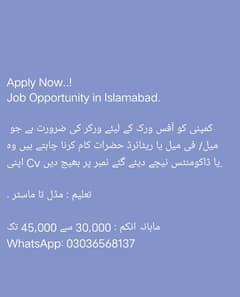 best opportunity for needy person