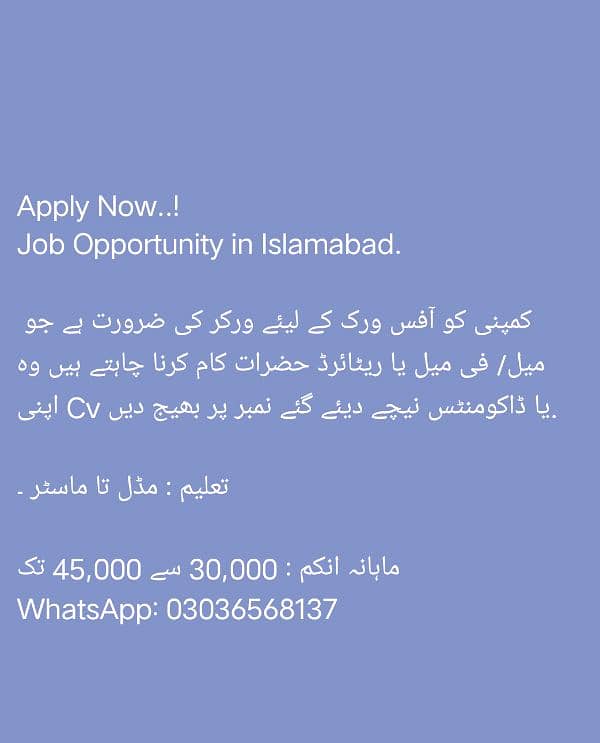 best opportunity for needy person 0