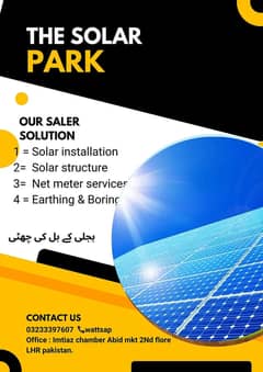 Solar Panel /Jinko solar 540 watt / Solar system / Rs50 Per Watt