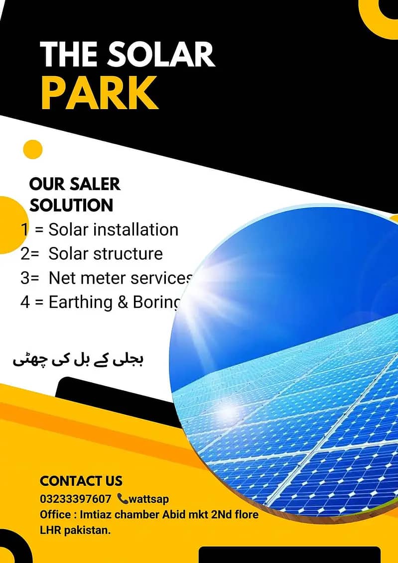 Solar Panel /Jinko solar 540 watt / Solar system / Rs50 Per Watt 0