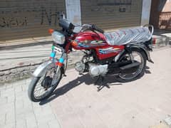 Union star 2023/24 Model Rawalpindi Number