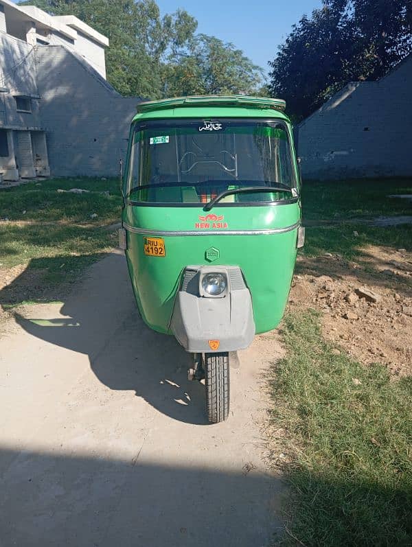 riksha 2