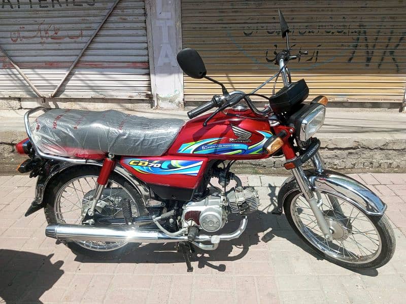 Honda 70 Model 2023/24 Rawalpindi Number 14