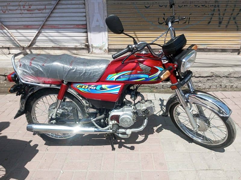 Honda 70 Model 2023/24 Rawalpindi Number 16